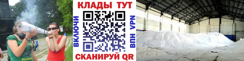 Где купить наркотики Тихвин ГАШИШ  Каннабис  Мефедрон 