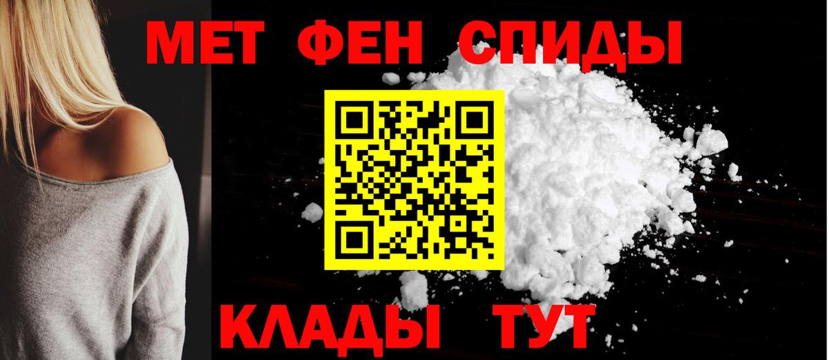 АМФЕТАМИН VHQ Тихвин