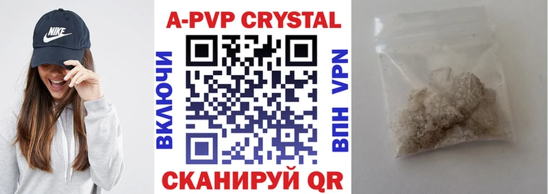 А ПВП VHQ Тихвин