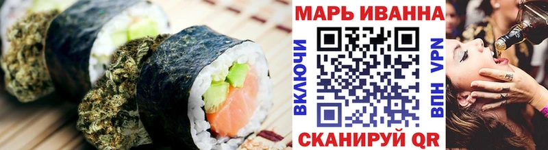 Печенье с ТГК марихуана  Тихвин 