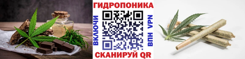 Еда ТГК конопля Тихвин