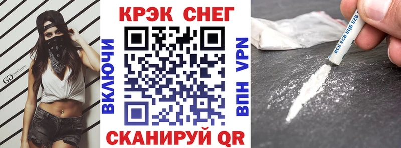 Кокаин VHQ  даркнет клад  Тихвин 