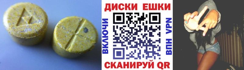 наркота  darknet наркотические препараты  Ecstasy 300 mg  Тихвин 