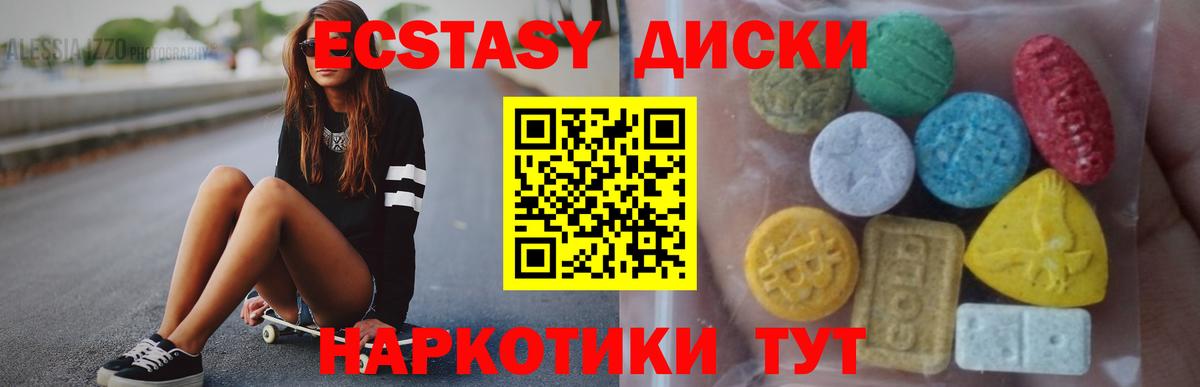 Ecstasy таблы  купить  сайты  Вход с VPN  Тихвин  Экстази DUBAI 
