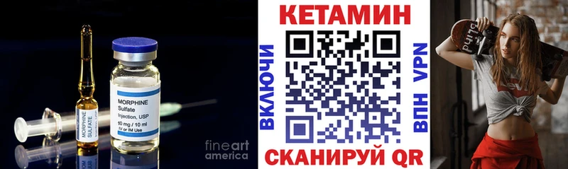 как найти наркотики  Тихвин  Кетамин ketamine 