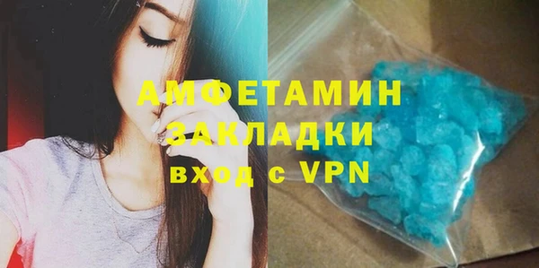 мдма Магадан
