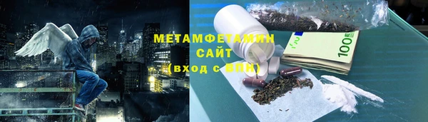 герыч Белокуриха