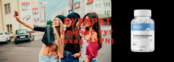 2c-b Лихославль