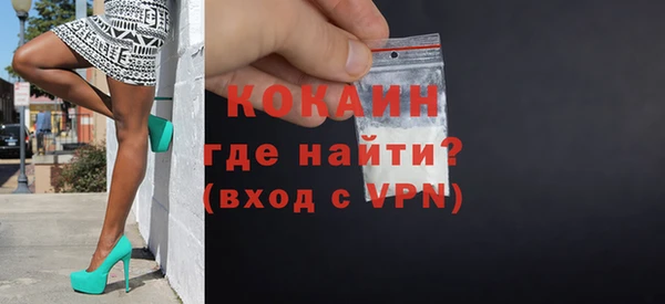 герыч Белоозёрский