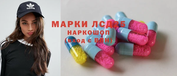 2c-b Майский