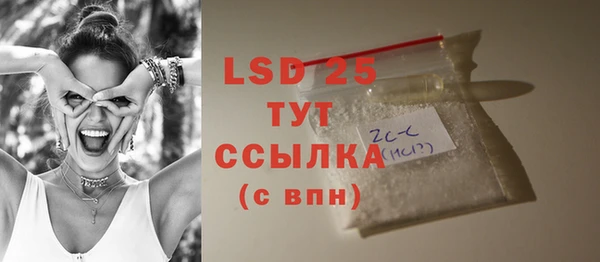 мяу мяу мука Нефтегорск