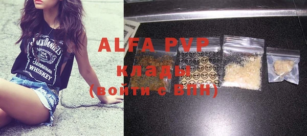 ALPHA PVP Магас