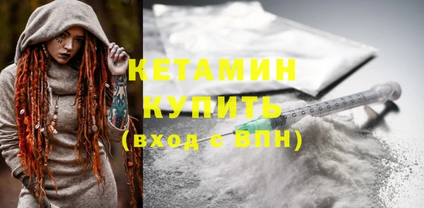 спиды Бердск