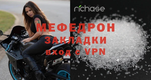 ALPHA PVP Магас