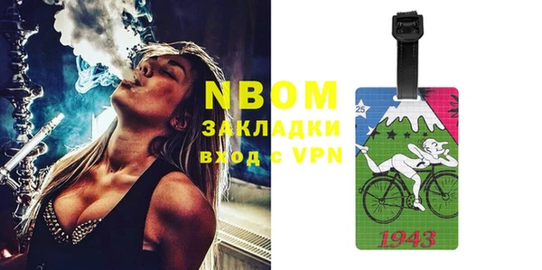 мяу мяу мука Нефтегорск