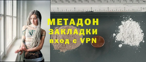 мдма Магадан