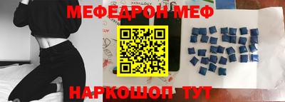 бутират Жуковский
