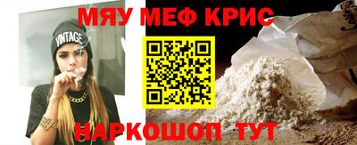 бутират Жуковский