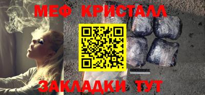 бутират Жуковский