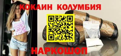 марки nbome Заволжье