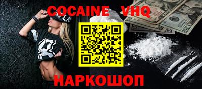 экстази Заводоуковск