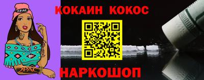 бутират Жуковский
