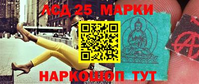 марки nbome Заволжье