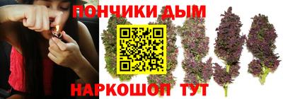 бутират Жуковский