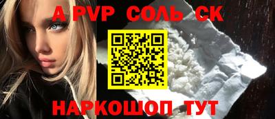 шишки Кинель
