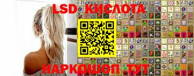 экстази Заводоуковск