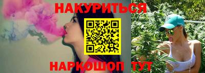 бутират Жуковский
