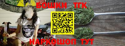 бутират Жуковский
