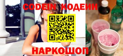 экстази Заводоуковск