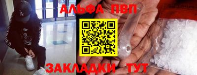 марки nbome Заволжье