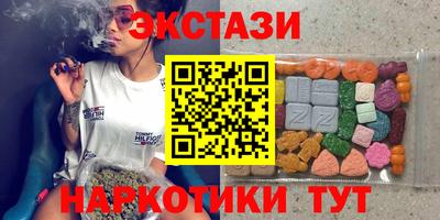 марки nbome Заволжье