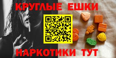 бутират Жуковский