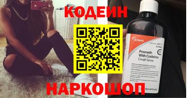 марки nbome Заволжье