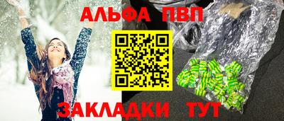 бутират Жуковский