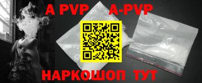 бутират Жуковский