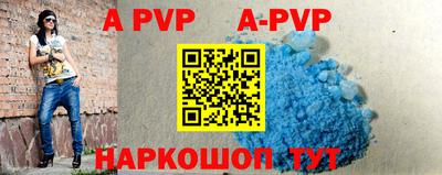 бутират Жуковский