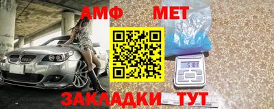 бутират Жуковский