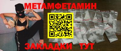 марки nbome Заволжье