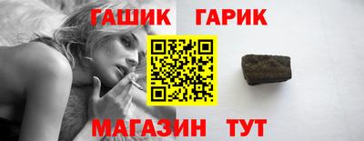 марки nbome Заволжье