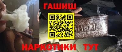 бутират Жуковский