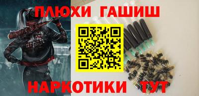 марки nbome Заволжье