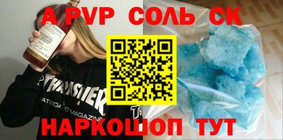 бутират Жуковский