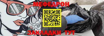 бутират Жуковский