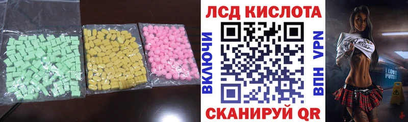 ЛСД экстази ecstasy  купить наркотик  omg маркетплейс  Тихвин 
