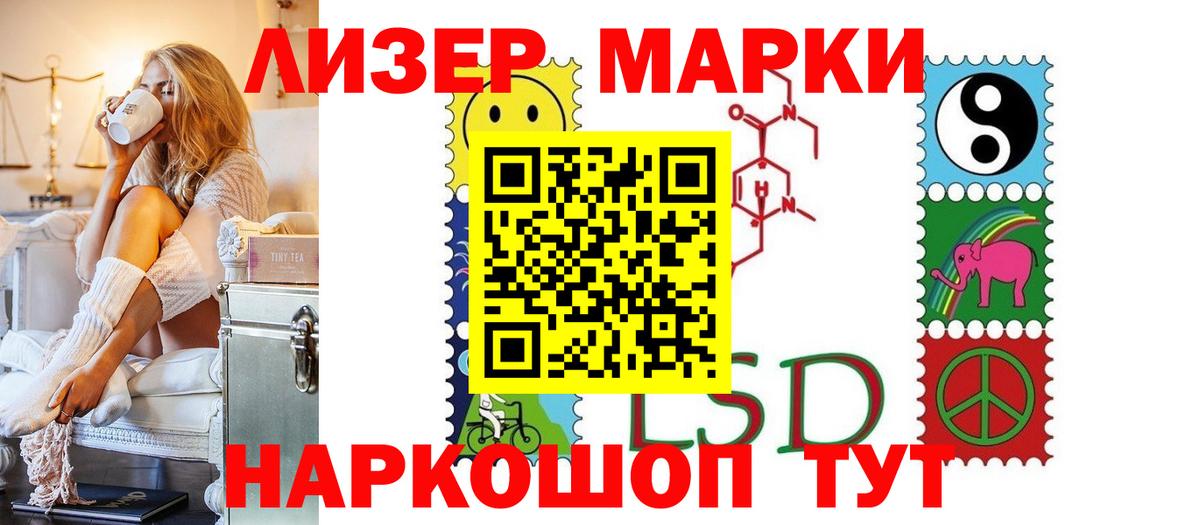 Тихвин  LSD-25 экстази кислота  Лсд 25 экстази кислота  Вход с VPN 