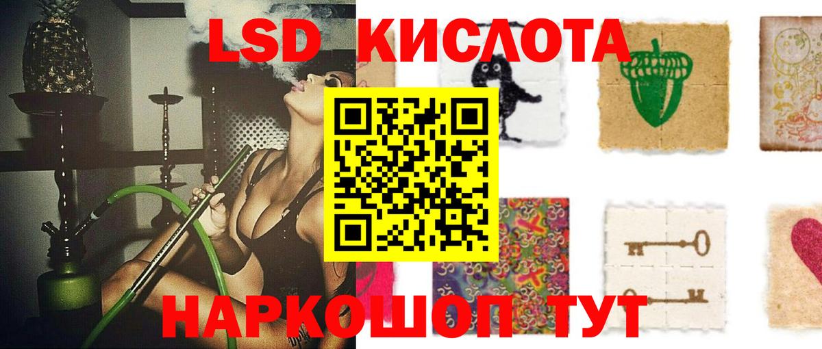 Конопля Тихвин